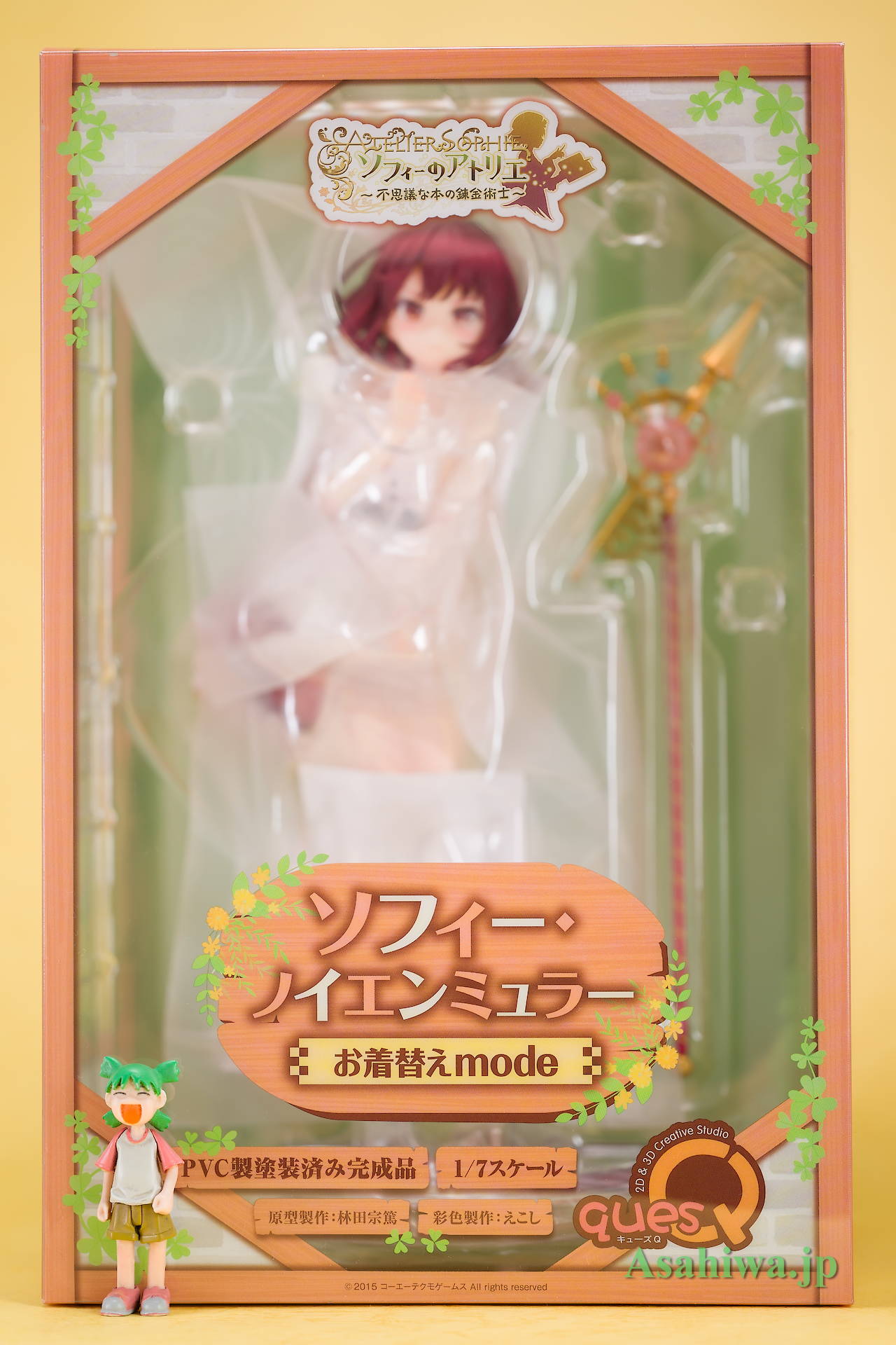 【開封済み】キューズQ ソフィー・ノイエンミューラー お着替えmode 1/7 ソフィー・ノイエンミュラー お着替えmode 1/7スケール