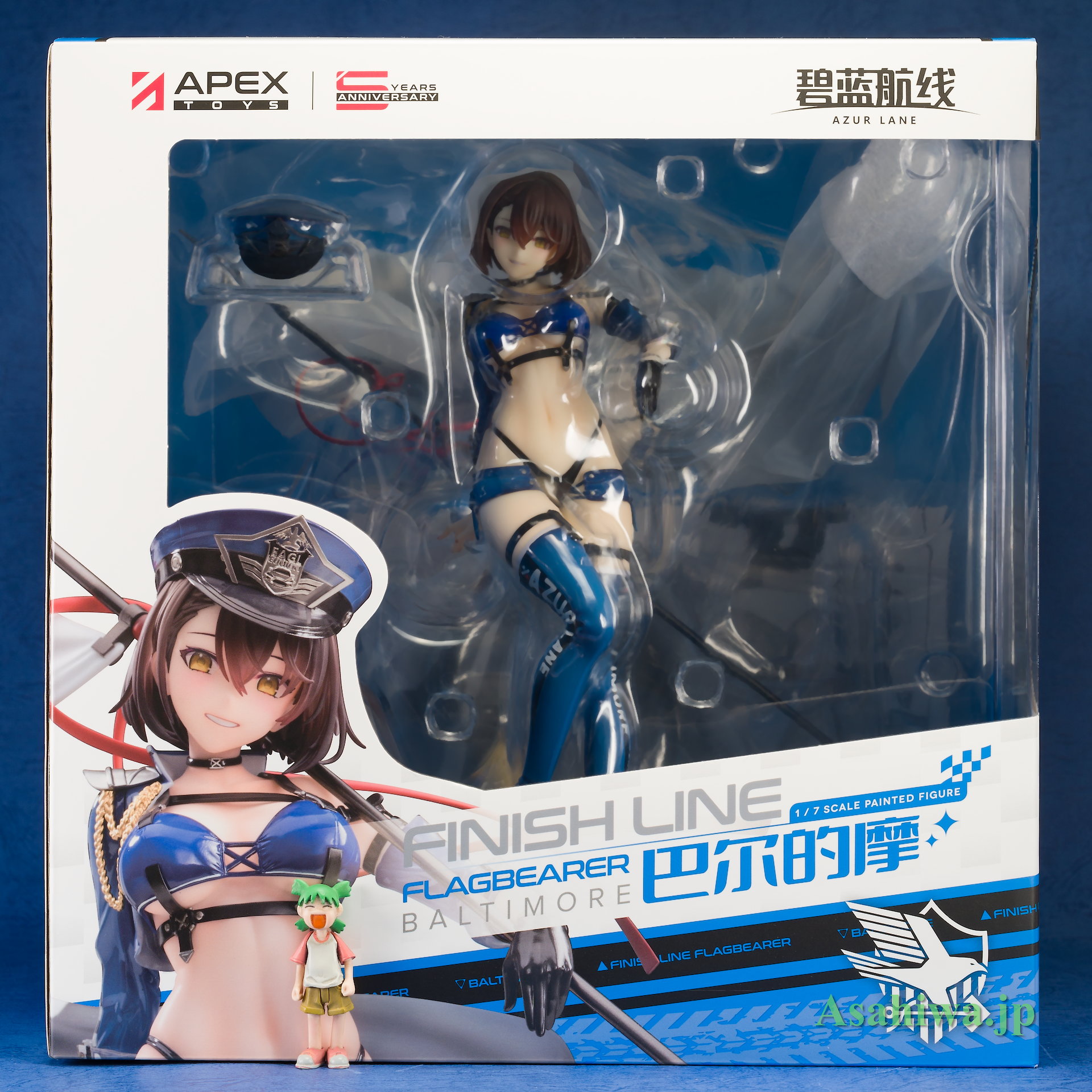 アズールレーン ボルチモア スプレンディッド・ギアVer. 1/7-