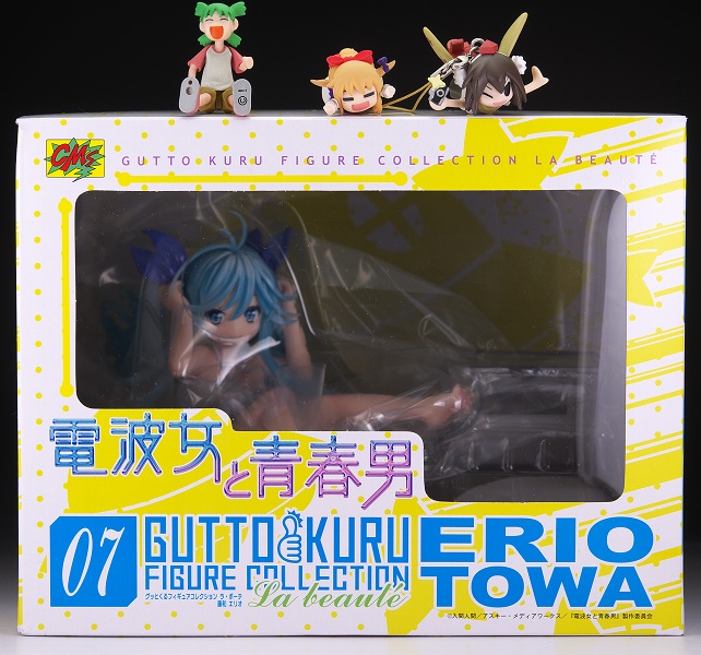 グッとくるフィギュアコレクション 藤和エリオ-