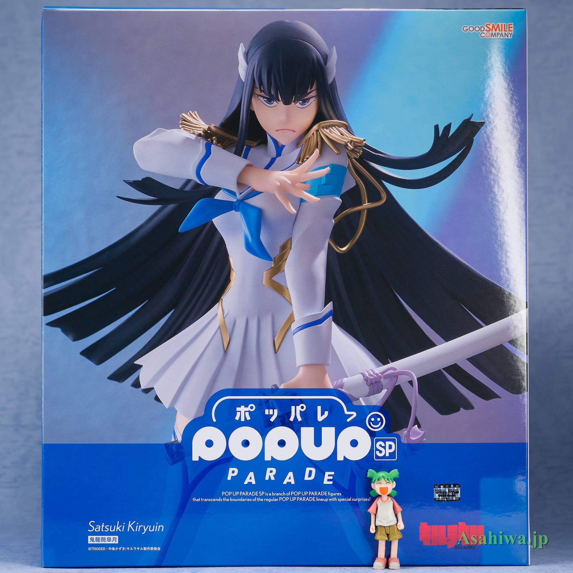 グッドスマイルカンパニー POP UP PARADE SP 鬼龍院皐月