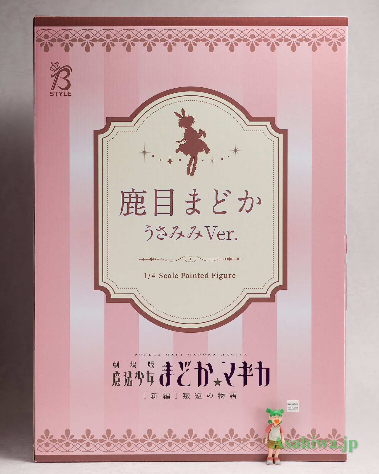 FREEing B-style 鹿目まどか うさみみVer. 劇場版 魔法少女まどか 