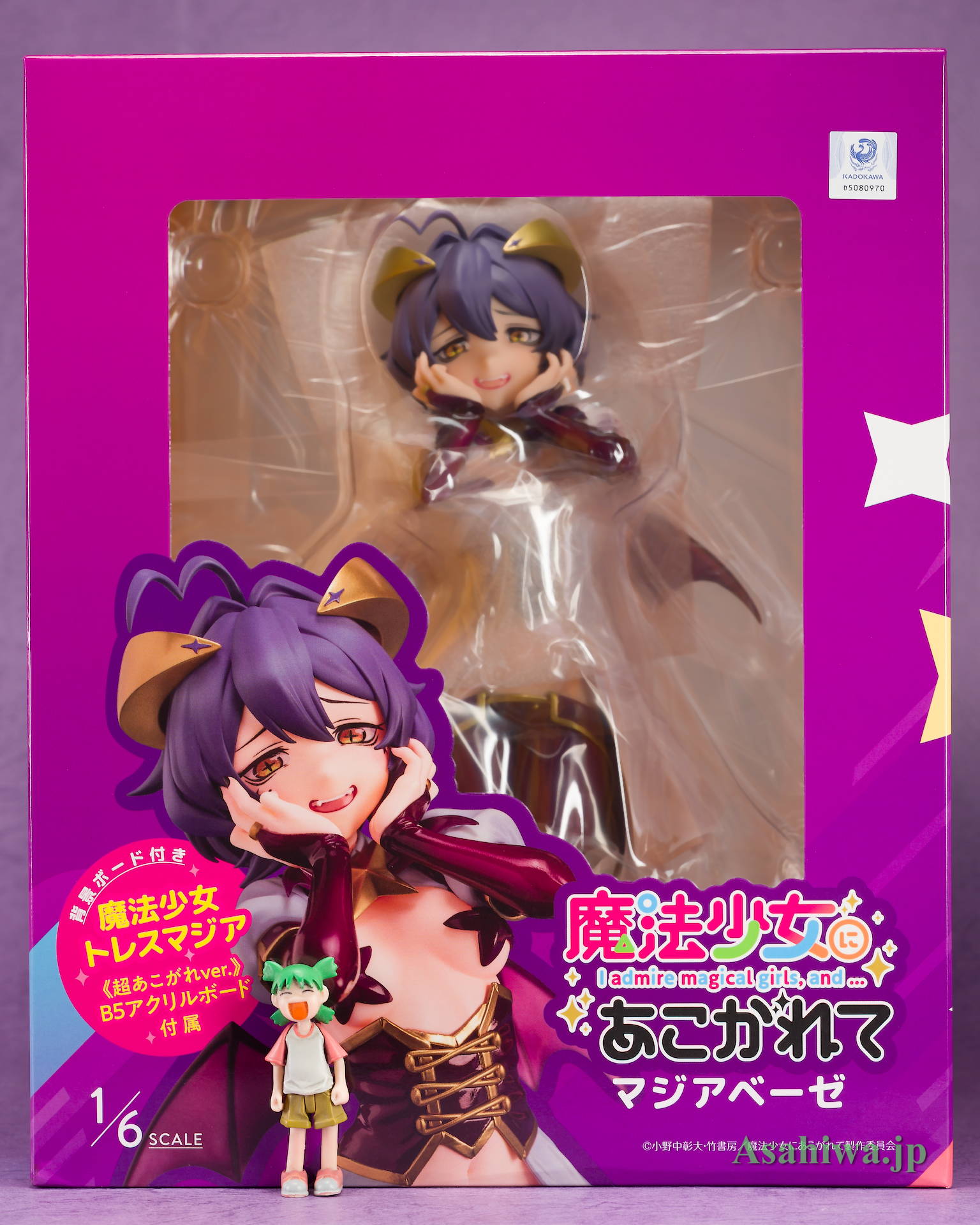 B`full FOTS JAPAN 魔法少女にあこがれて 1/6 マジアベーゼ