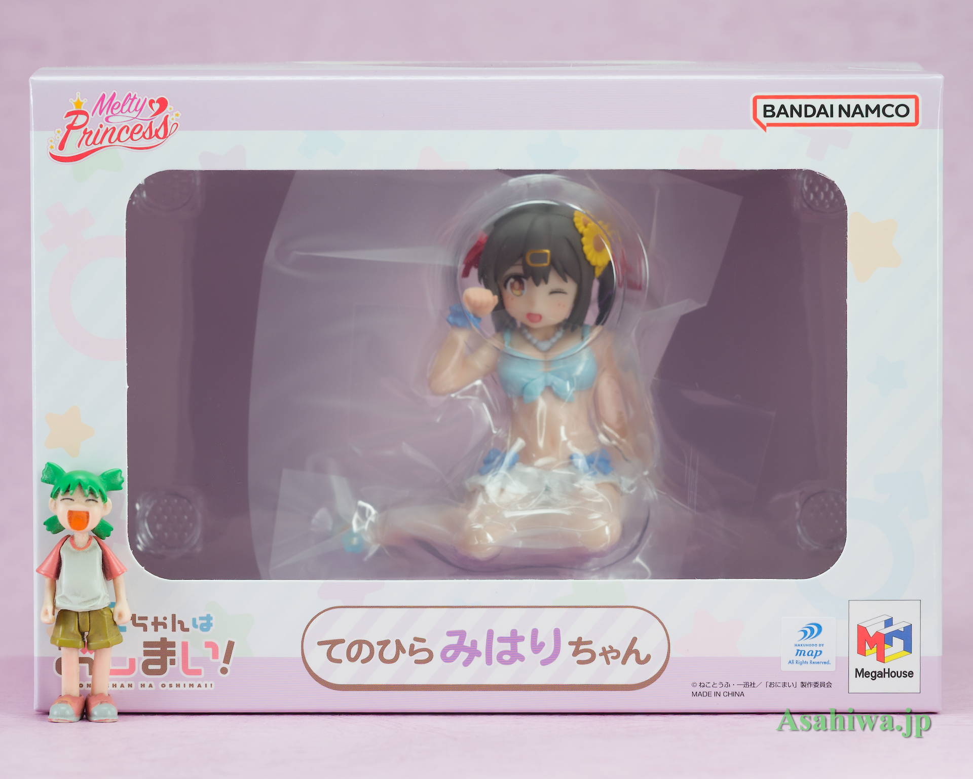 メガハウス Melty Princess てのひら みはりちゃん お兄ちゃんは