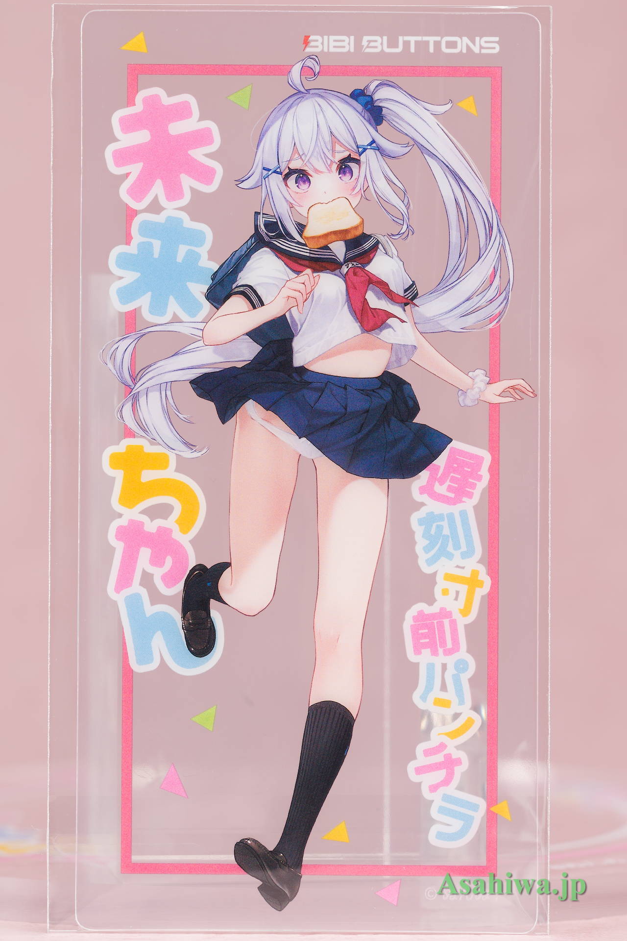 Bibi Buttons 未来ちゃん 遅刻寸前パンチラ よつばとフィギュアレビュー