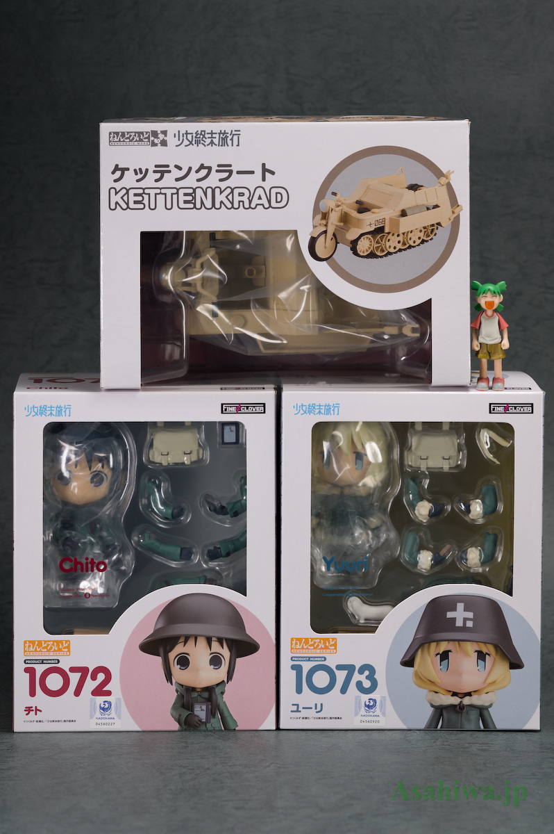 格安100%新品[新品未開封] ねんどろいど 1073 少女終末旅行 ユーリ ノンスケール ABS&PVC製 塗装済み可動フィギュア グッドスマイルカンパニー その他