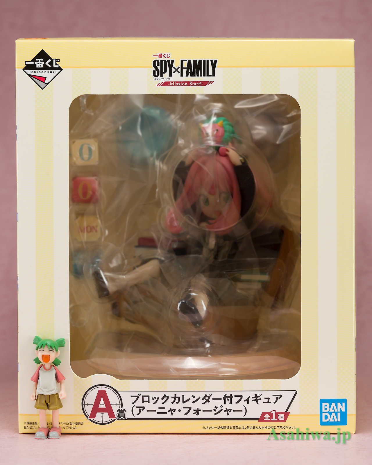 BANDAI SPIRITS A賞 アーニャ・フォージャー ブロックカレンダー付フィギュア 一番くじ SPY×FAMILY -Mission