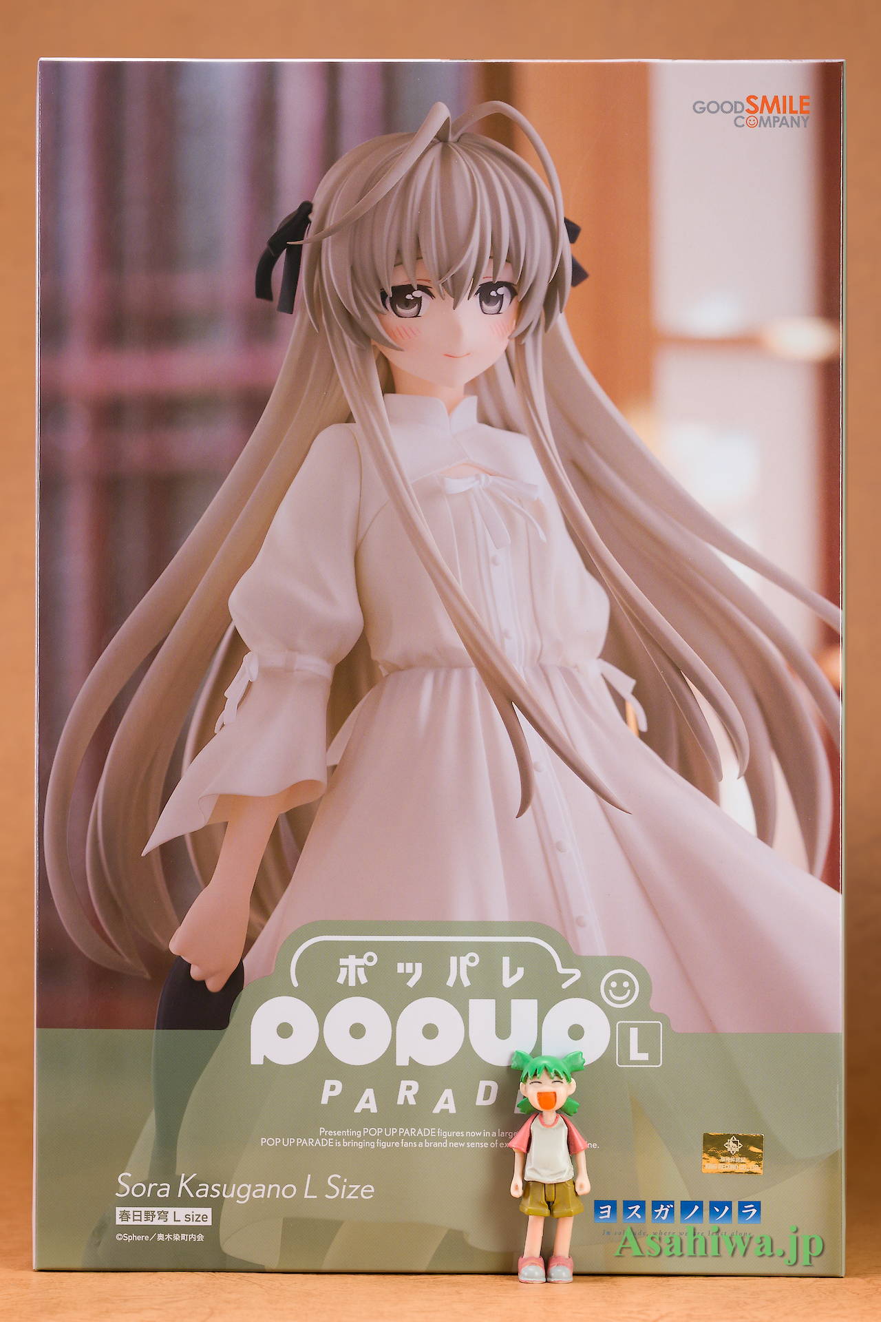グッドスマイルカンパニー POP UP PARADE 春日野穹 L size