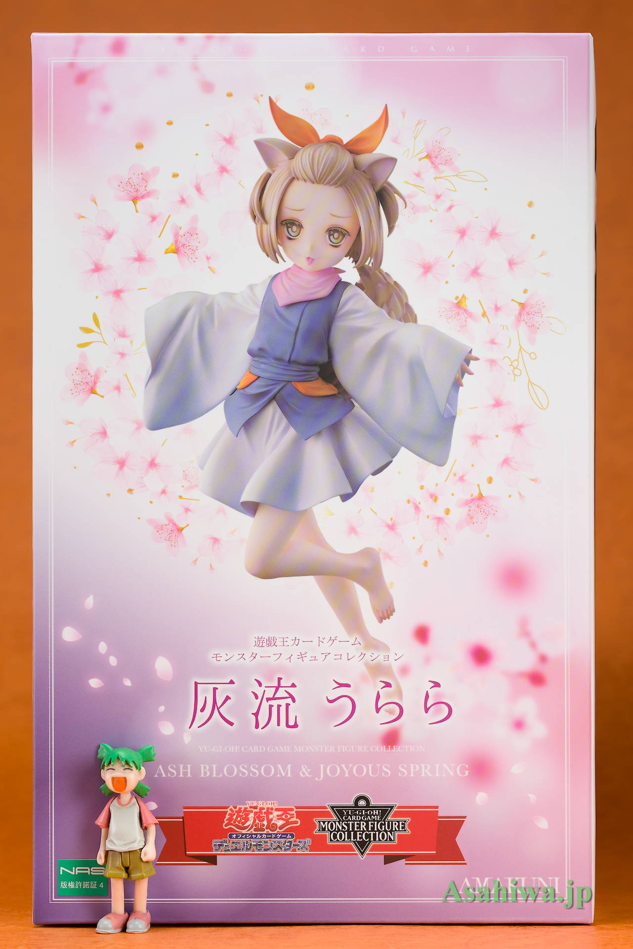 AMAKUNI 灰流うらら 遊戯王カードゲームモンスターフィギュア