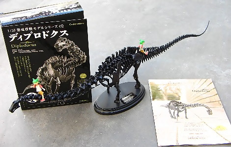 学研ディプロドクス1/35恐竜骨格モデルシリーズ02 玩具 ホビーレビュー 