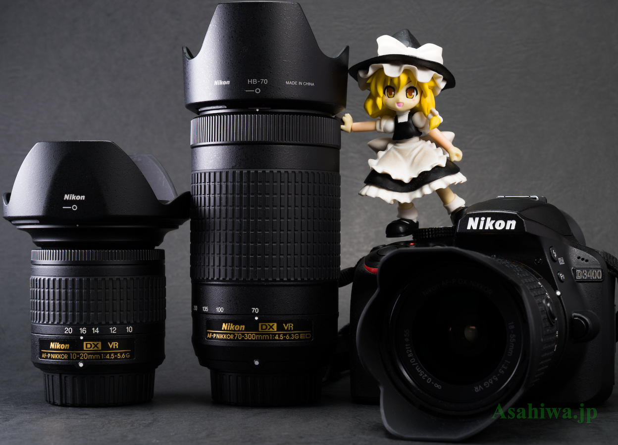 Nikon D3400/AF-P DX NIKKOR 10-20mm f/4.5-5.6G VR＋AF-P DX NIKKOR 