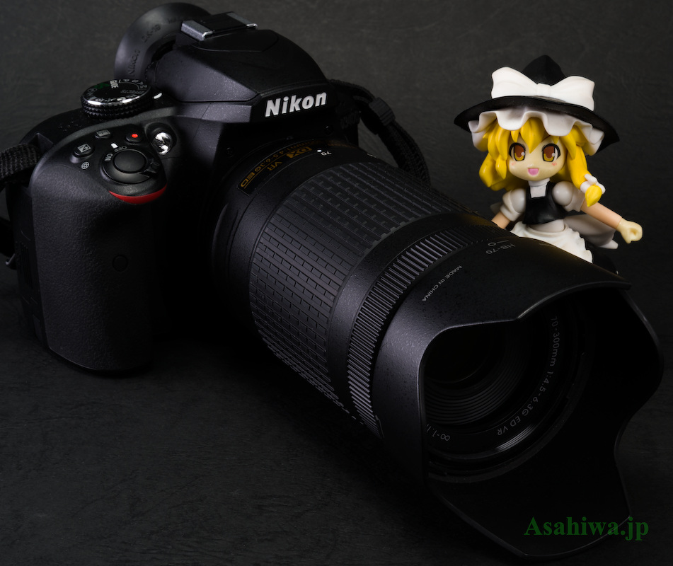 Nikon D3400/AF-P DX NIKKOR 10-20mm f/4.5-5.6G VR＋AF-P DX NIKKOR