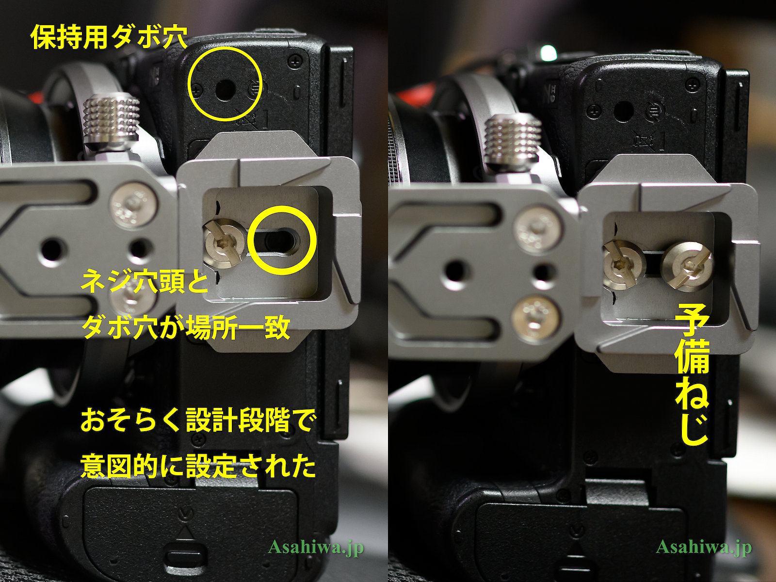 ATOLL 回転リング モデルS-