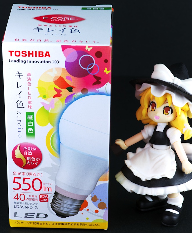 SD RIFA-Z 40×40cm＋TOSHIBA LED電球 昼白色 E-COREキレイ色-kireiro